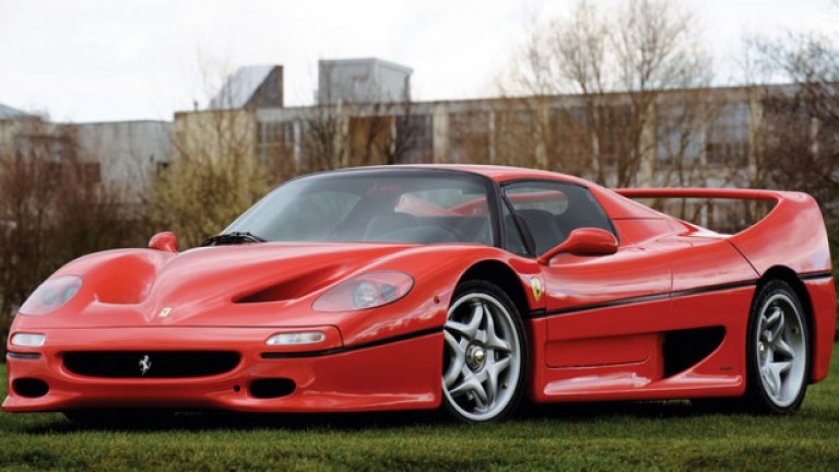 Ferrari F50
Изключително ексклузивен модел, който се появи в средата на 90-те години на цена от половин милион долара.