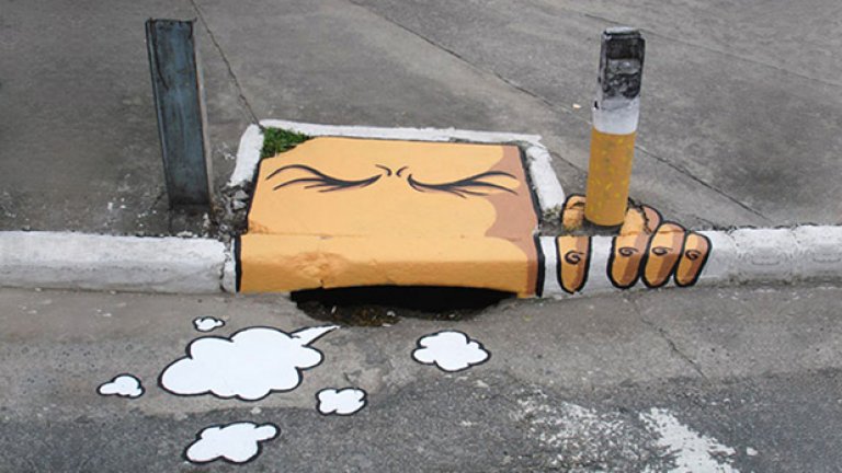 Ах, този Street Art!