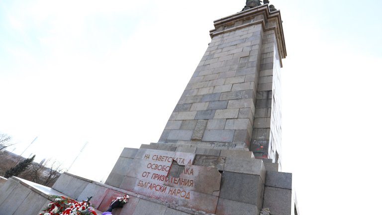 Паметникът на съветската армия осъмна със счупена плоча