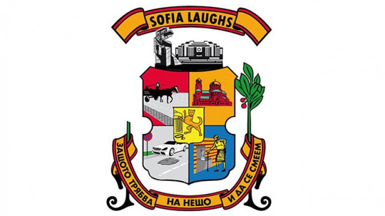 Оригиналният ГЕРБ на София е изработен през 1900 г. от художника Харалампи Тачев. 11 години по-късно е добавен девизът "Расте, но не старее"