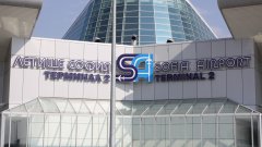ВАС потвърди, че "Соф кънект" е новият концесионер на летище София