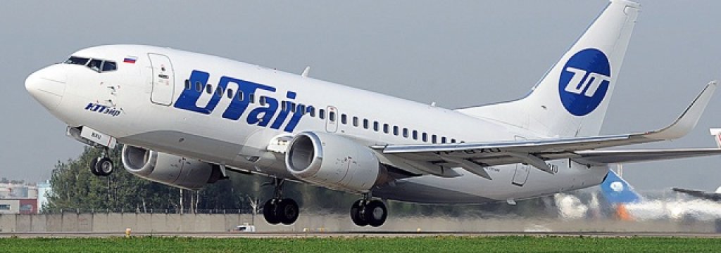 utair