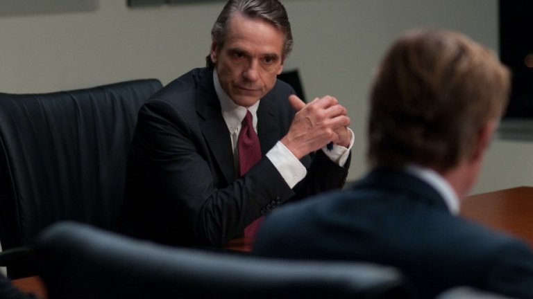 Помнете този ден, момчета