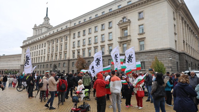Протест на "Възраждане" за запазване на лева се проведе и днес