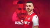 Йоанис Питас вече е футболист на ЦСКА