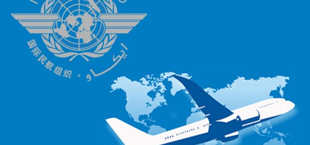 icao
