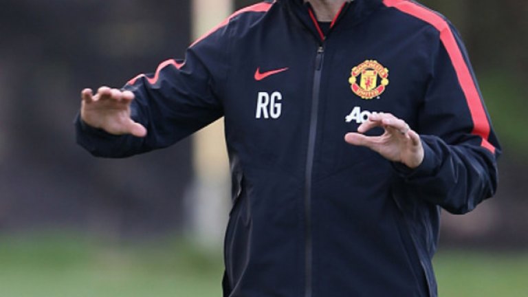 През миналия сезон за кратко бе и мениджър, след като бе уволнен Дейвид Мойс. Безценен опит за Гигс.