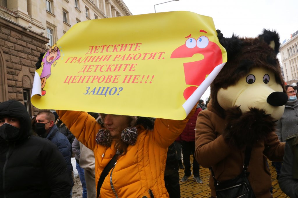 Протестът на заведенията пред Министерски съвет (снимки)