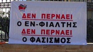 siriza_pano_eforia