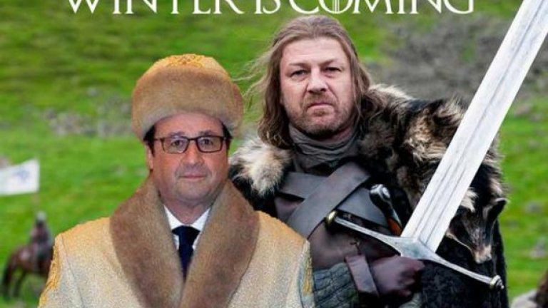 Winter is coming, Мr. le President...
