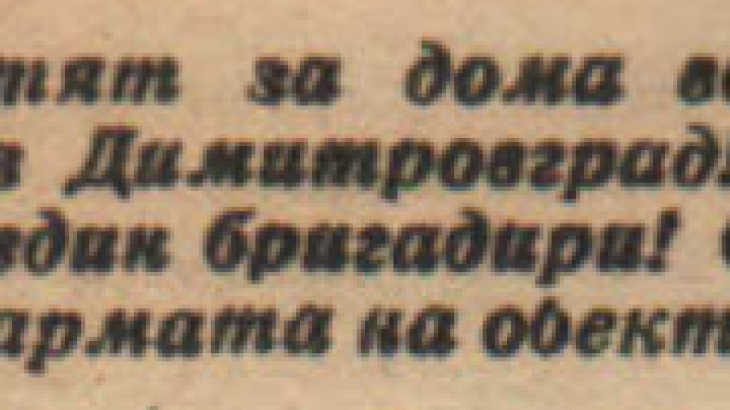 image-108