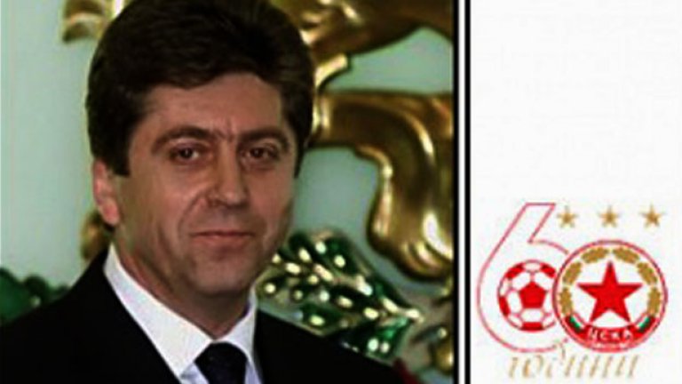 През 2008 г. държавният глава Георги Първанов връчи Почетен знак на тогавашния президент на ЦСКА Александър Томов по повод 60-годишнината на клуба