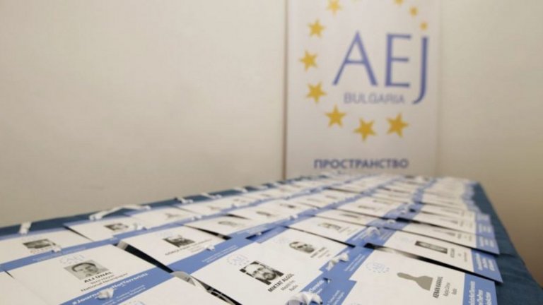 От АЕЖ призовават журналстите на събитието да говорят от името на арестуваните си колеги