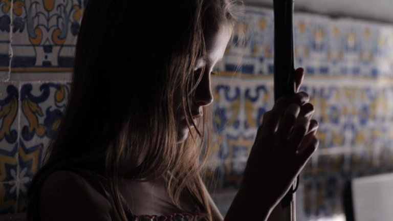 Представи си