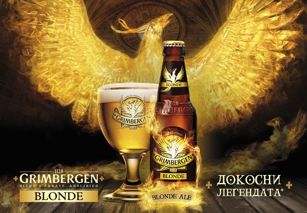 абатска бира Grimbergen