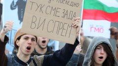 България вече на няколко пъти печели битката срещу ГМО културите