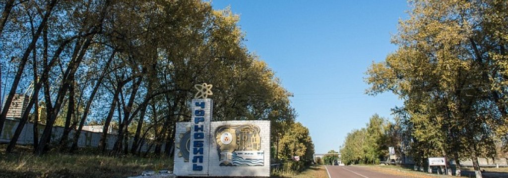 the Chernobyl nuclear explosion site1