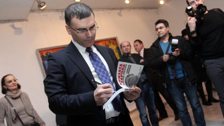 Симеон Дянков при представянето му на книгата му през 2015 г. 