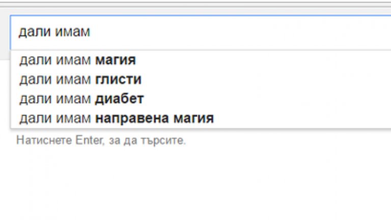 Магията е нещо, което много силно вълнува населението, съдейки по това.
