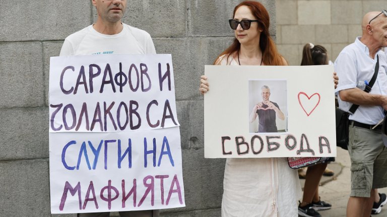 Протестът "Да свалим бухалките на деребеите" в снимки