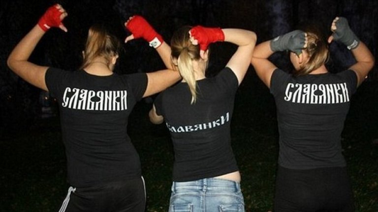 Забравете мъжете! Страховити руски фенки ще леят кръв на Мондиал 2018