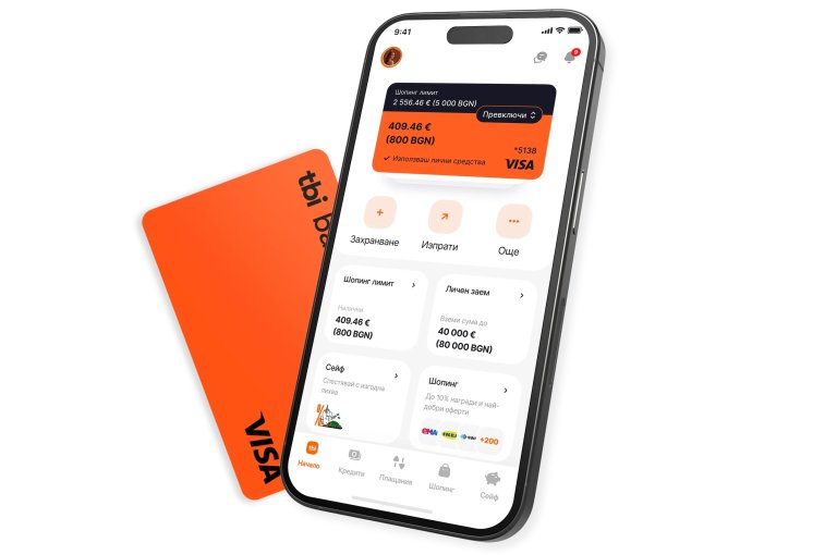 Мобилното приложение на tbi bank