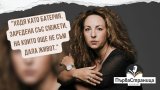 Поетесата и умел разказвач гостува в "Първа страница"