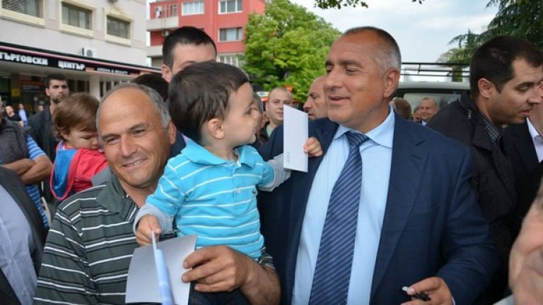 Стара Загора