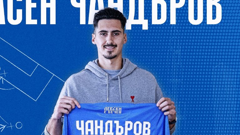 Още един левскар преподписа преди дербито