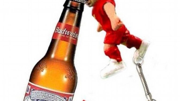 Луис отваря бирата ви с лекота