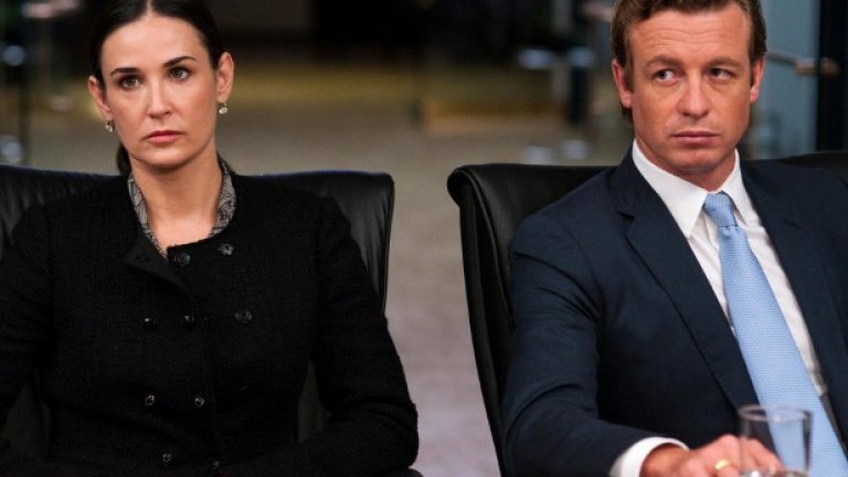 Помнете този ден, момчета