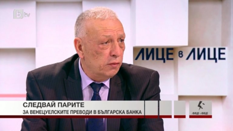 €60 млн. има във "венецуелската сметка" в България