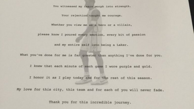 "Когато се срещнахме аз бях просто едно хлапе", е озаглавено обръщението към феновете на Лейкърс.
Със сигурност в залата не останаха сухи очи. 20 години заедно са много време.