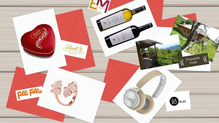 Онези подаръци, които няма да накарат любимата/любимия ви да ахне от изненада, но искрено ще я/го зарадват.