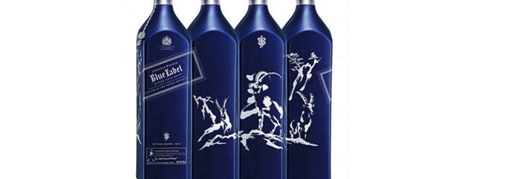 Johnnie-Walker-Blue-Label-the-year-of-the-goat