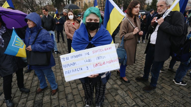 Протест в София в подкрепа на Украйна: "Не сме неутрални"
