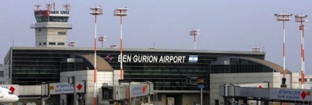 telavivairport