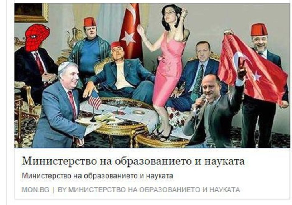 спиндермаан, хак, хакери, хакерска атака, мон, меглена кунева, колаж