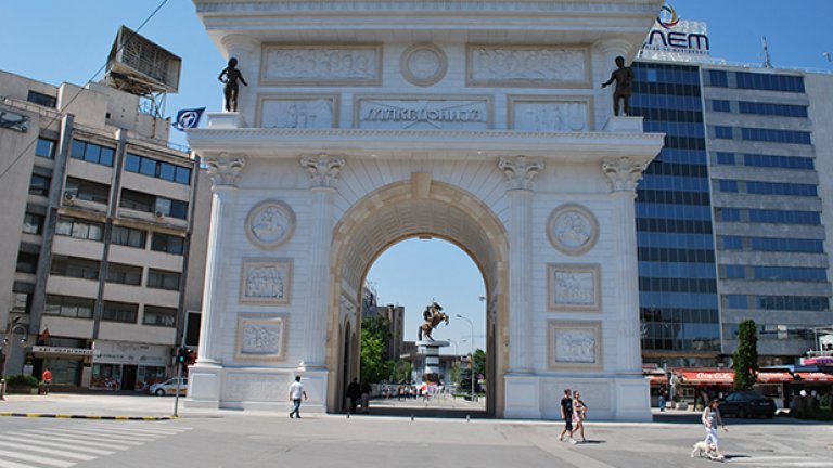 Дълго време забравено кътче от Европа, бившата Югославска република започна да работи усърдно след 2010-та година по строежа на огромни правителствени и национални сгради, както и по изработката и поставянето на стотици статуи в центъра на столицата