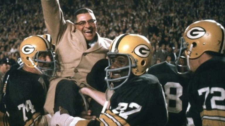 Винс Ломбарди - човекът, който сложи началото на всичко. На него е кръстен трофеят, който в неделя ще си оспорват Денвър и Каролина.