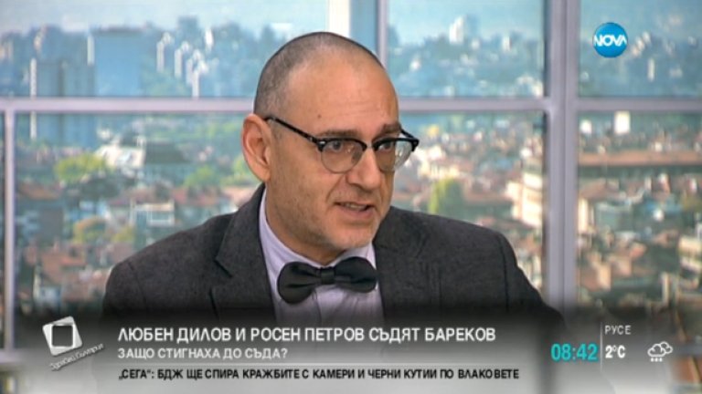 "Приличаме ли ви на хора, които се продават", пита Любен Дилов-син