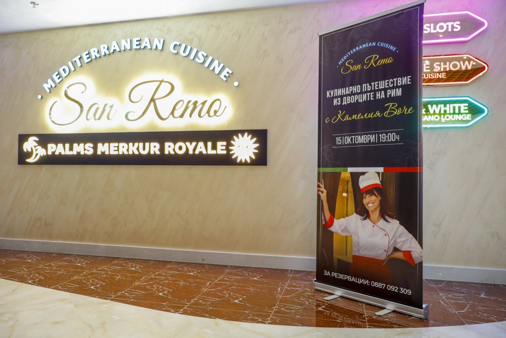 Камелия Воче се изяви като специален гост в San Remo Mediterranean Cuisine