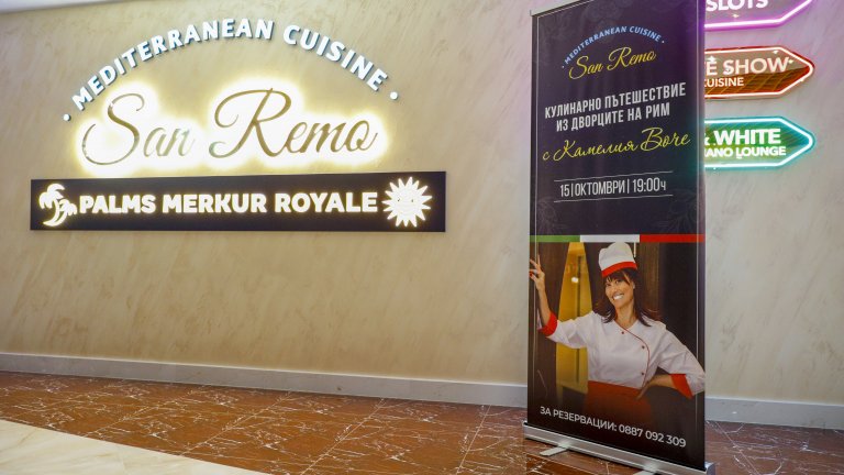 Камелия Воче се изяви като специален гост в San Remo Mediterranean Cuisine