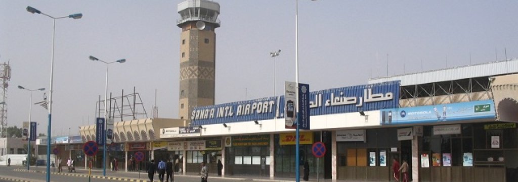 Sanaa Airport