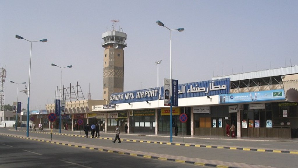 Sanaa Airport