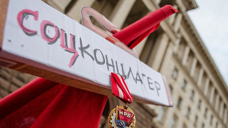 Репресиите през 1944-та и 1945-та година са извършвани основно от българи над българи, от съграждани над съграждани, от съседи над съседи. Всеки род в България има подобна история, а много хора все още имат както лични спомени, така и лични травми