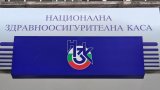 Получени са сигнали и за други обекти