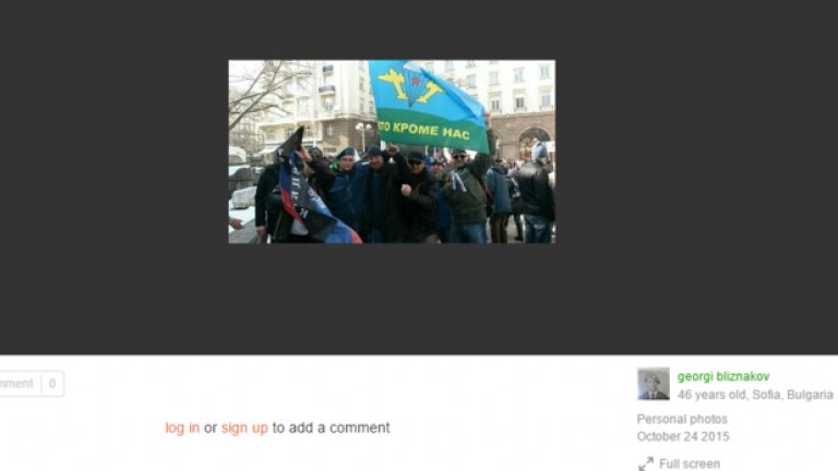 Мутрата на Ториното - "барета", но със сърп и чук