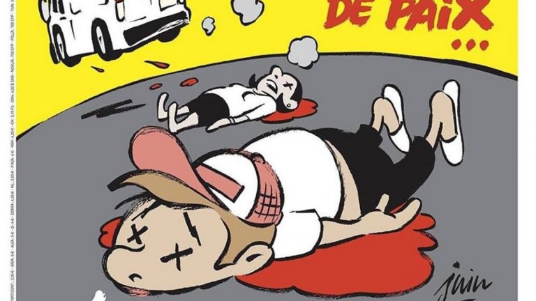 Новата карикатура на "Шарли едбо" отново засяга въпроса доколко ислямът е религия на мира