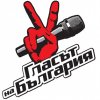 Българската музика преобладава в кастинг песните на участниците